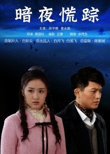 爆机少女喵小吉-天竺双子[166P/5V/896M]